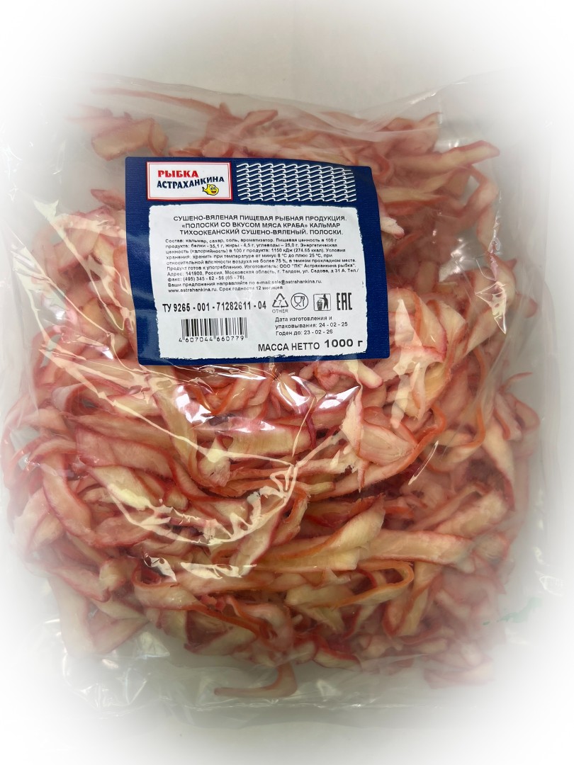 Кальмар кольца со вкусом краба в Ступино