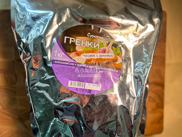 Деревенские гренки со вкусом чеснока и зеленью (Сурские) в Ступино