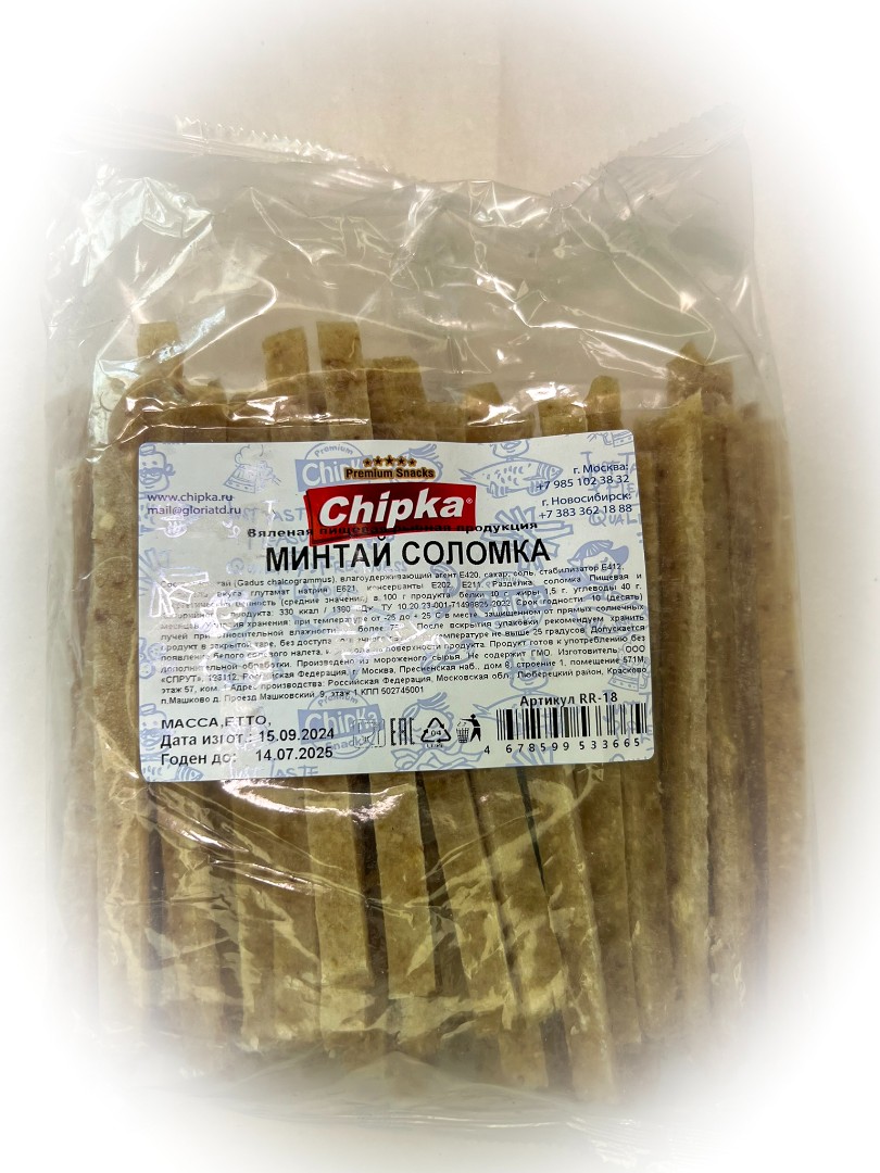 Минтай соломка (Chipka) в Ступино