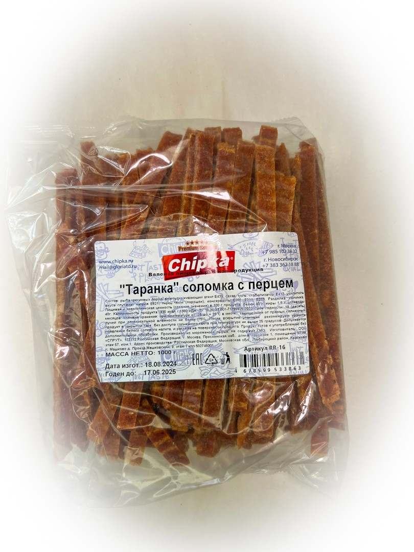 Таранка с перцем (соломка) (Chipka) в Ступино