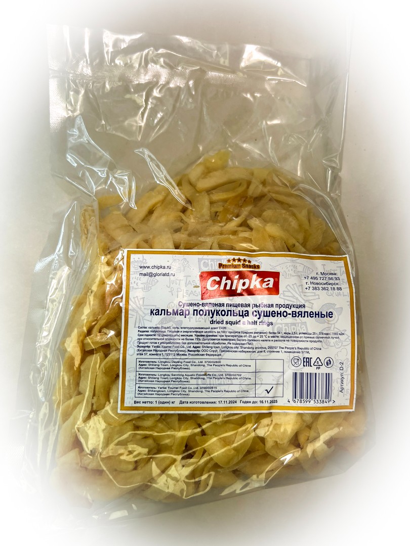Кальмар кольца (Chipka) в Ступино