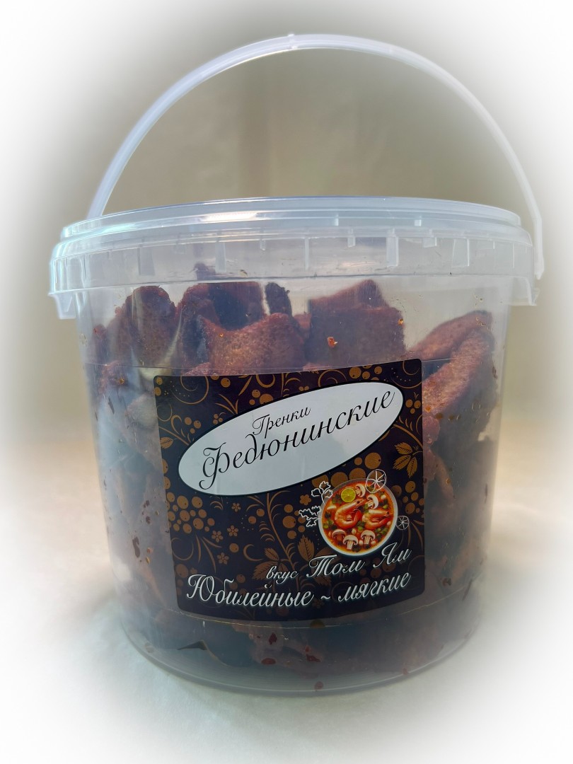 Гренки "ФЕДЮНИНСКИЕ" "Том ям" (ведро 900 гр.) в Ступино