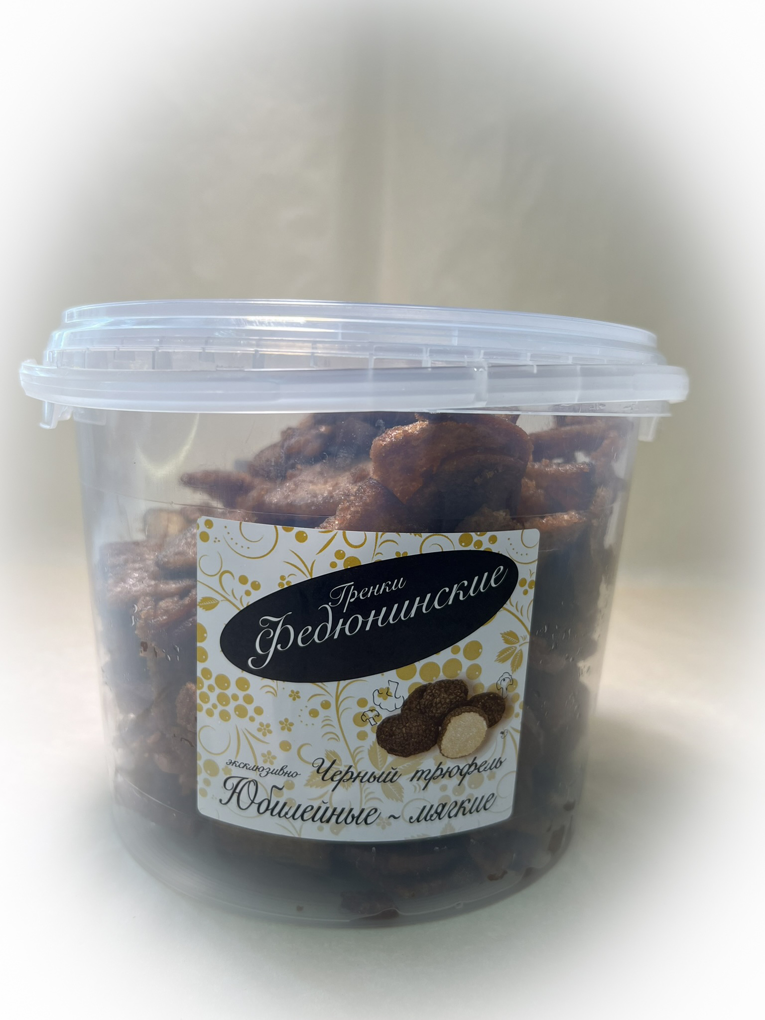Гренки "ФЕДЮНИНСКИЕ" "Черный трюфель" (ведро 900 гр.) в Ступино