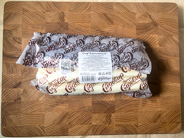 Сыр 1 кг ГОРНЫЙ СЫРОВАР (Балыковый) в Ступино
