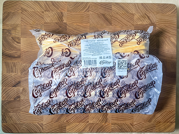 Сыр 1 кг ГОРНЫЙ СЫРОВАР (Нити копчёные) в Ступино