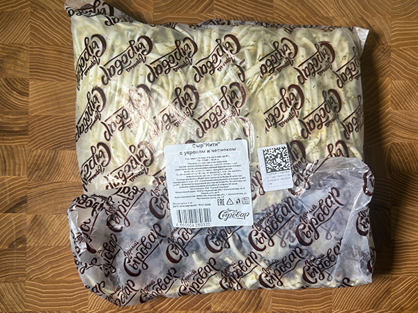 Сыр 1 кг ГОРНЫЙ СЫРОВАР (Нити с укропом и чесноком) в Ступино