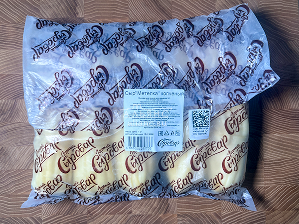Сыр 1 кг ГОРНЫЙ СЫРОВАР (Метёлка копчёная) в Ступино