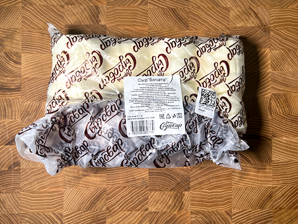 Сыр 1 кг ГОРНЫЙ СЫРОВАР (Бочата) в Ступино